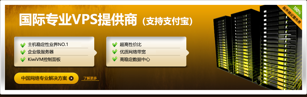 搬瓦工BanwagonHOST中文网